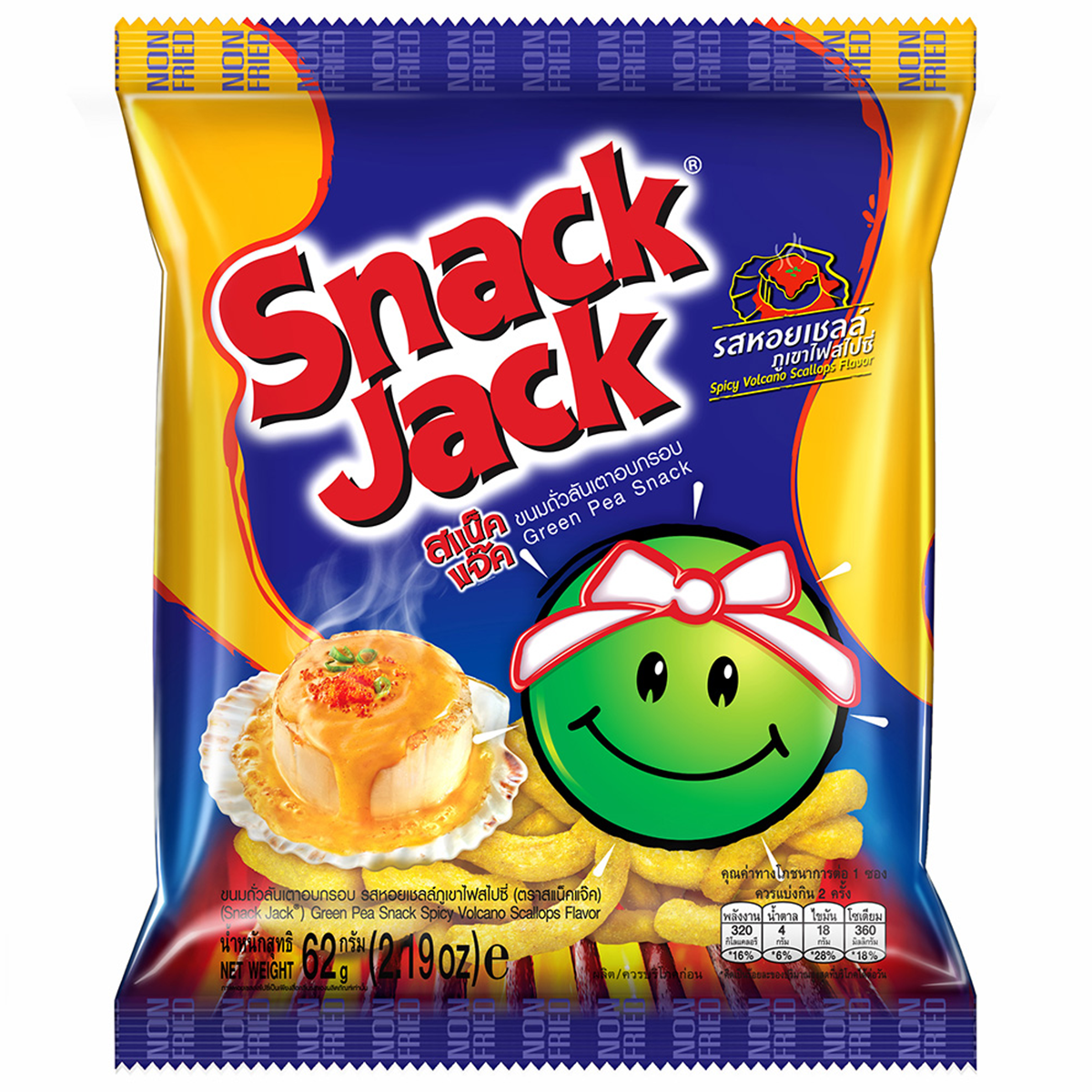 Snack Jack Spicy Volcano Scallops flavored confectionery snacks in colorful packaging with spicy scallop design.