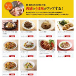 Ajinomoto Chuka Aji Gyomuyo soup stock granules in a clear container, dry grocery product for flavorful Japanese soup base.