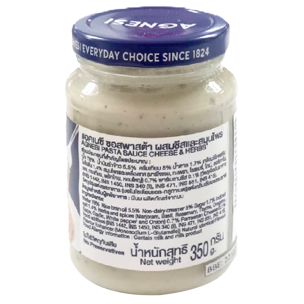Jar of Agnesi Pasta Sauce Cheese & Herbs with visible label, showcasing creamy tomato sauce with herbs and cheese ingredients.