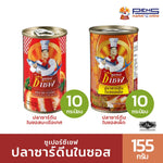 Super C Chef sardines in tomato sauce and spicy flavor, 155g cans, packed in a 20-pack for dry grocery use.