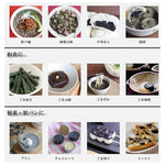 Kuki Sangyo Jun Nerigoma Kuro black sesame paste jar, roasted Japanese sesame paste in dry grocery packaging
