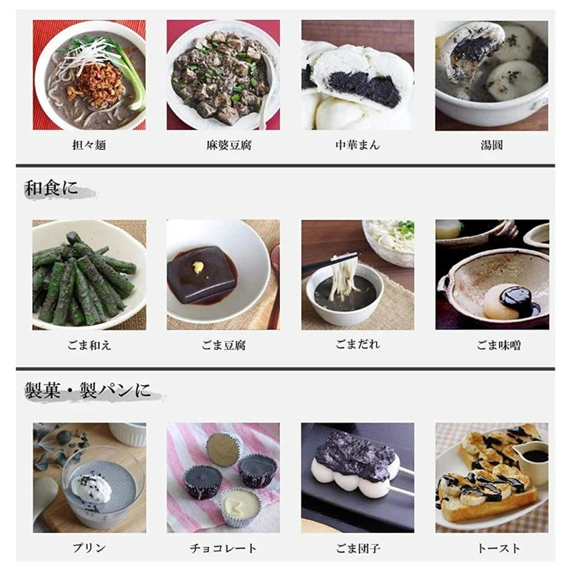 Kuki Sangyo Jun Nerigoma Kuro black sesame paste jar, roasted Japanese sesame paste in dry grocery packaging