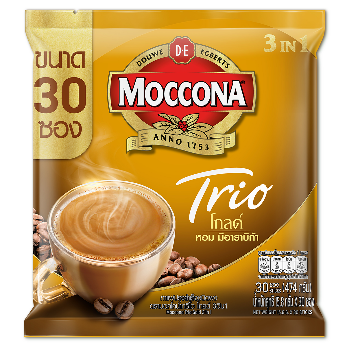 Moccona Trio Instant Coffee Gold drink in a glass mug, showcasing a rich, creamy coffee beverage with a frothy top.
