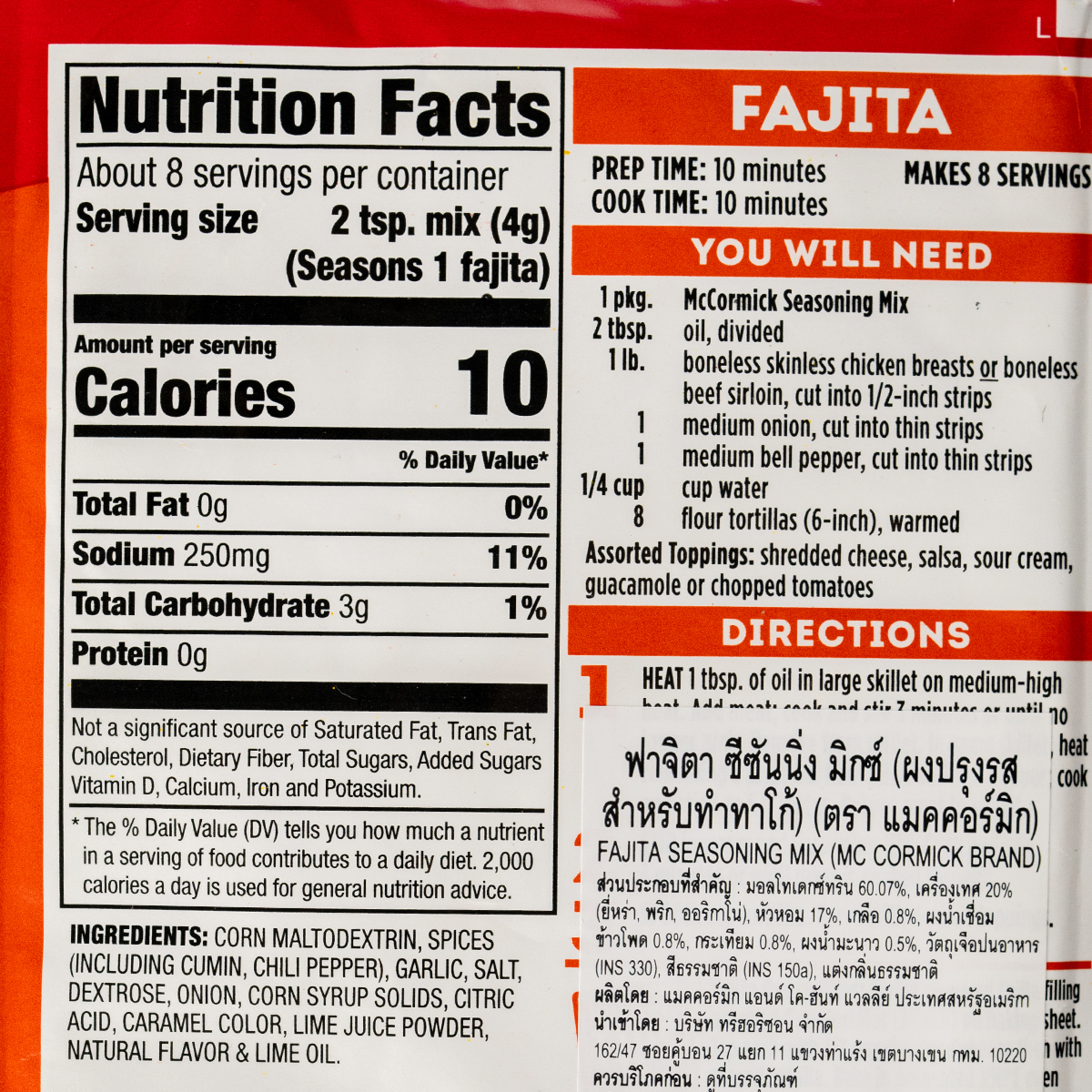 McCormick Fajitas Seasoning Mix in a spice packet for flavorful Mexican fajitas and stir-fry dishes.