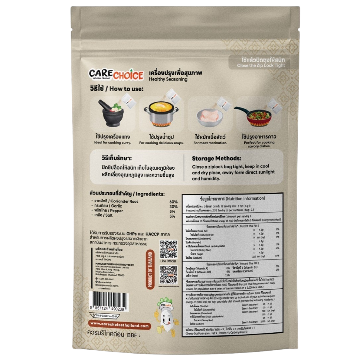Carechoice mixed garlic coriander root for cooking, fresh grocery product featuring garlic and coriander roots in a natural arrangement.