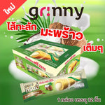 Grinny coconut-coated snack filled with milk cream, 15g, dry grocery product featuring a crispy coconut shell and creamy filling.