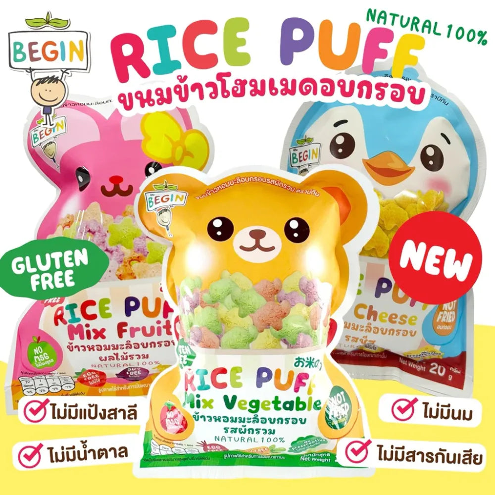 Begin Baby Rice Puff, soft snack confectionery for infants with rice-based texture, designed for easy eating and gentle flavor.