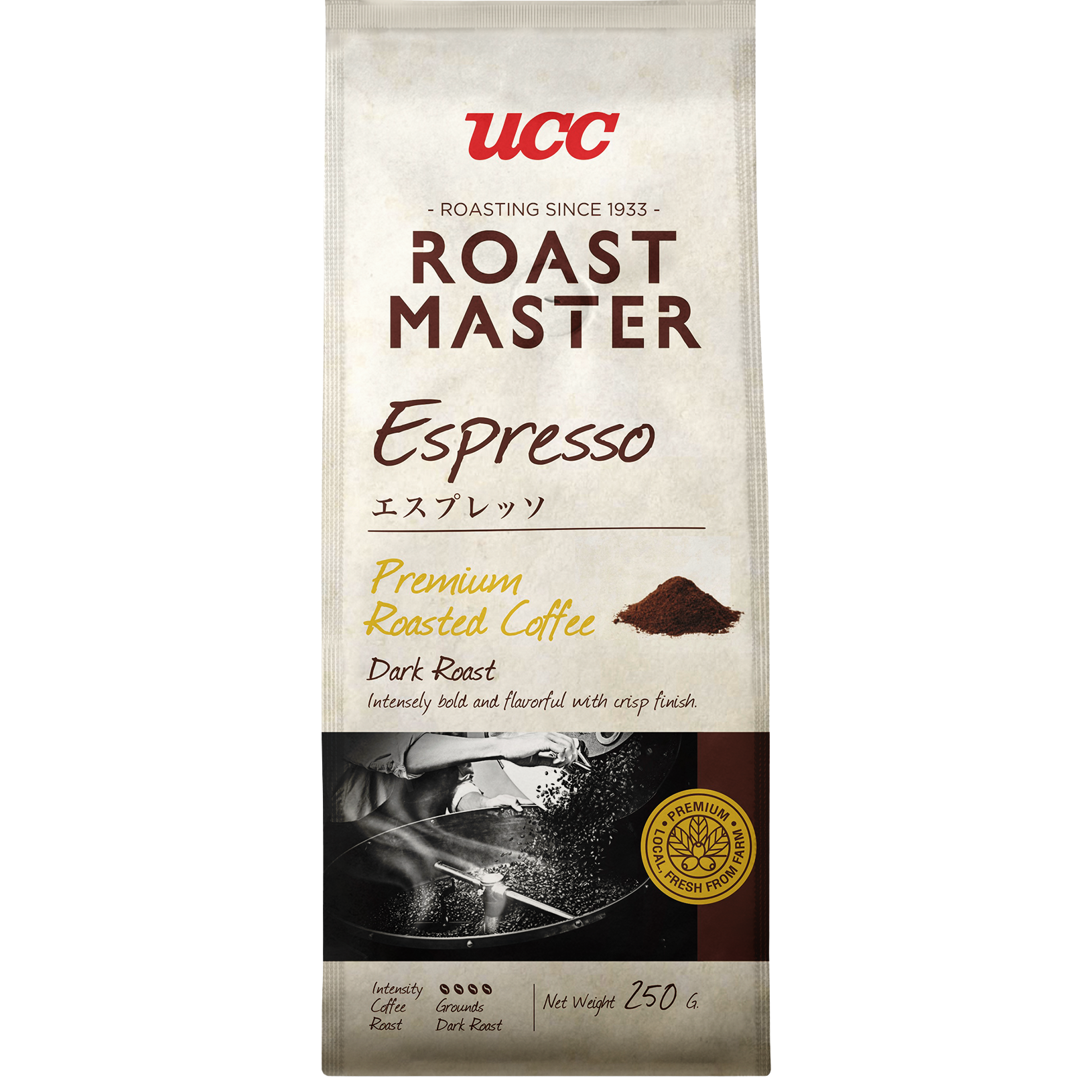 Ucc Roast Master Ground Coffee Espresso in a jar, showcasing rich, dark roasted coffee grounds for brewing espresso drinks.