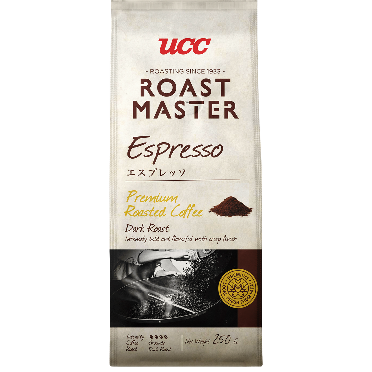 Ucc Roast Master Ground Coffee Espresso in a jar, showcasing rich, dark roasted coffee grounds for brewing espresso drinks.