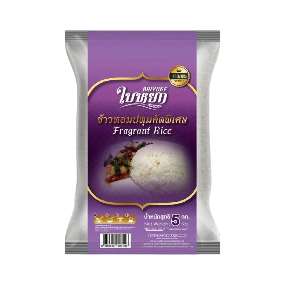 Baiyoke Special Selected Fragrant Pathum Rice 5kg bag, showcasing the dry grocery product with a focus on the rice grains.