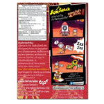 Sunsnack Sichuan Mala flavor snack pack with three 25g bags, spicy and savory dry grocery snack from Sunsnack.