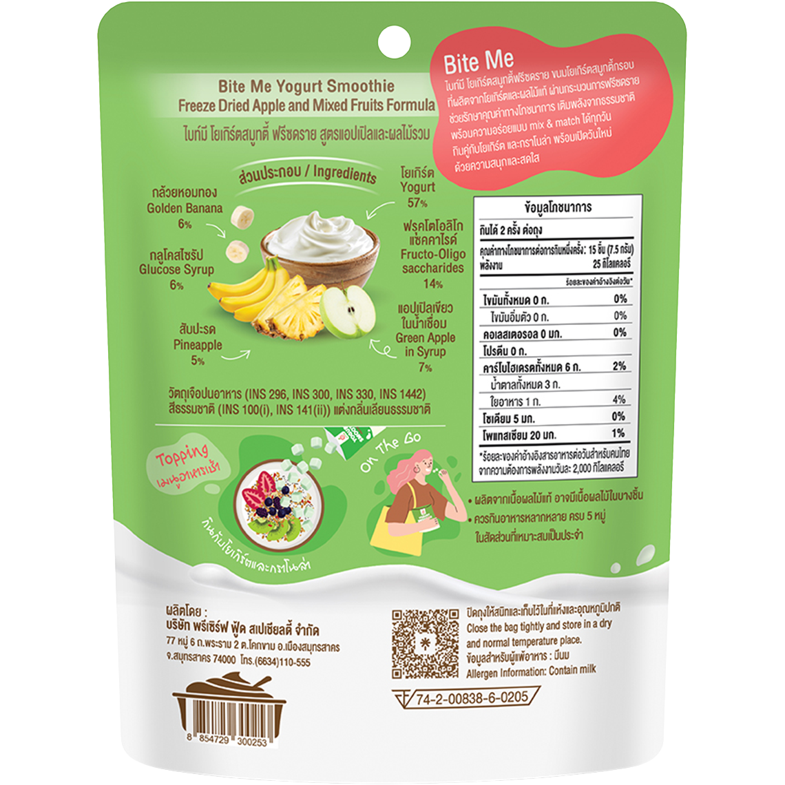 Bite Me yogurt smoothie snack with apple and mixed fruits in a clear cup, showcasing fresh fruit and creamy yogurt blend.