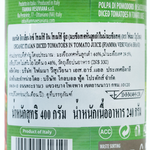 Fiamma Vesuviana organic diced tomatoes in organic tomato juice, shown in a can with label and tomato imagery.
