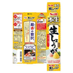 S&B coarsely grated raw ginger with brewed vinegar in a clear jar, used for culinary flavoring and cooking.