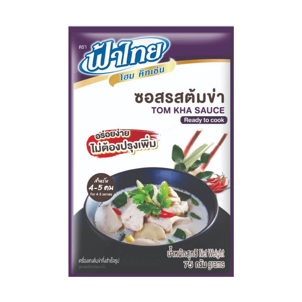 Fathai Tom Kha Sauce in a bottle, featuring Thai coconut and herbs, used for making flavorful Tom Kha soup.