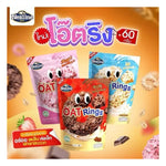 Nezline Oat Rings snack in assorted flavors, 60g, showing colorful oat ring confections in a clear bowl on a white background.