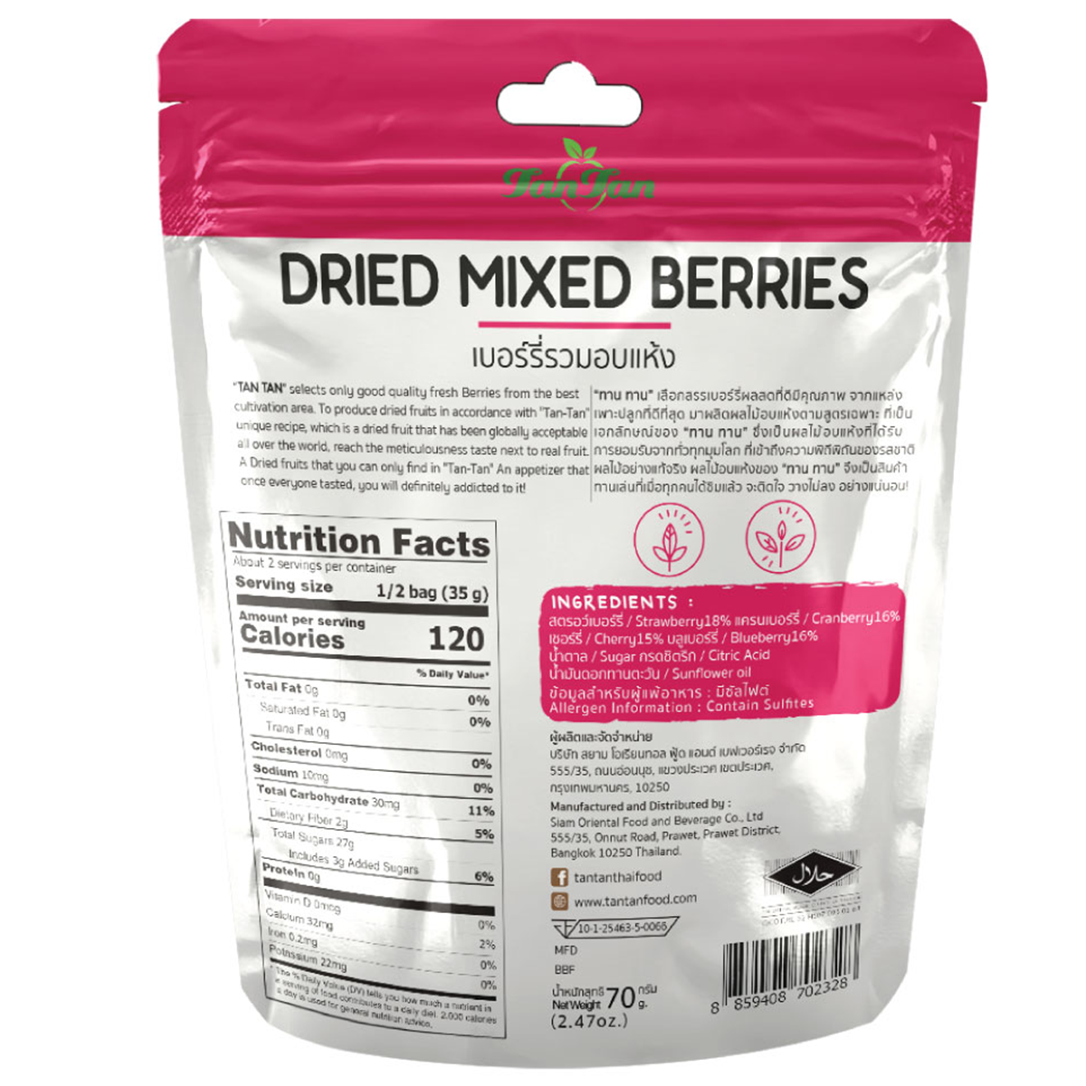 Tan Tan Mixed Berries confectionery snacks in a colorful package, showcasing a variety of berry-flavored candies and treats.