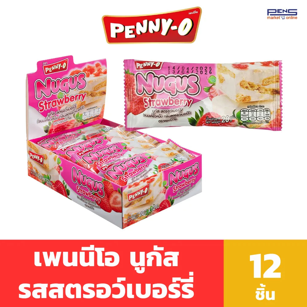 Pennyo Nugus Strawberry flavor snacks in a pack of 12, featuring colorful candy pieces in a clear container.