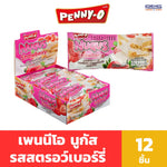Pennyo Nugus snack pack with chocolate cookie & cream and strawberry flavors, 12-piece dry grocery confectionery.
