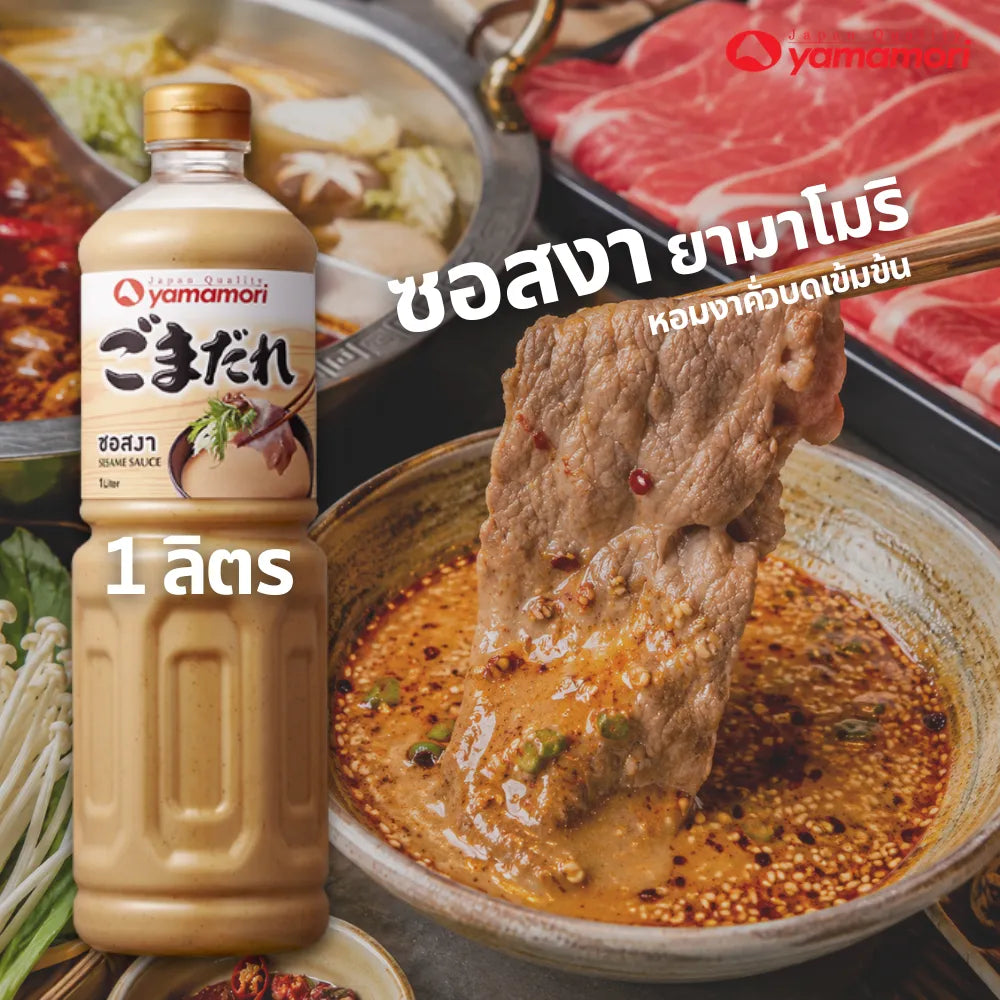Yamamori Sesame Sauce bottle, 1L, in dry grocery aisle, featuring a label with sesame seeds and brand logo.