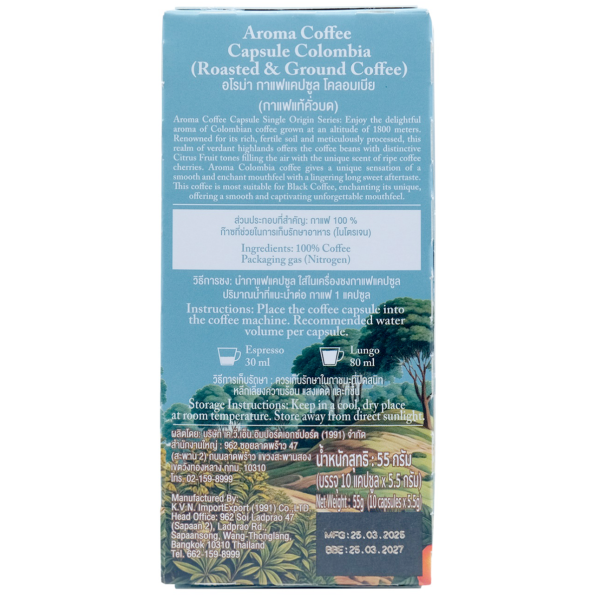 Aroma Colombia coffee capsule for brewing aromatic coffee drinks, shown in a close-up image.