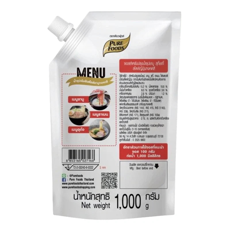 Dry grocery image of PURE FOODS Tonkotsu Soup 1kg packaging, showcasing the Japanese-style instant soup mix in a sealed bag.