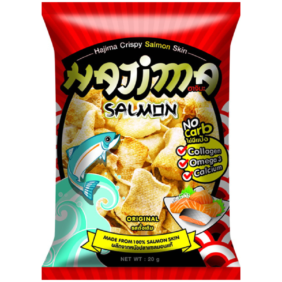 Hajima Salmon Skin Snack, crispy and savory confectionery snack with salmon skin texture, in a clear package.