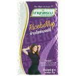 Mahboonkrong Riceberry rice in a grocery bag, showcasing the dark purple grains of this Thai whole grain rice.
