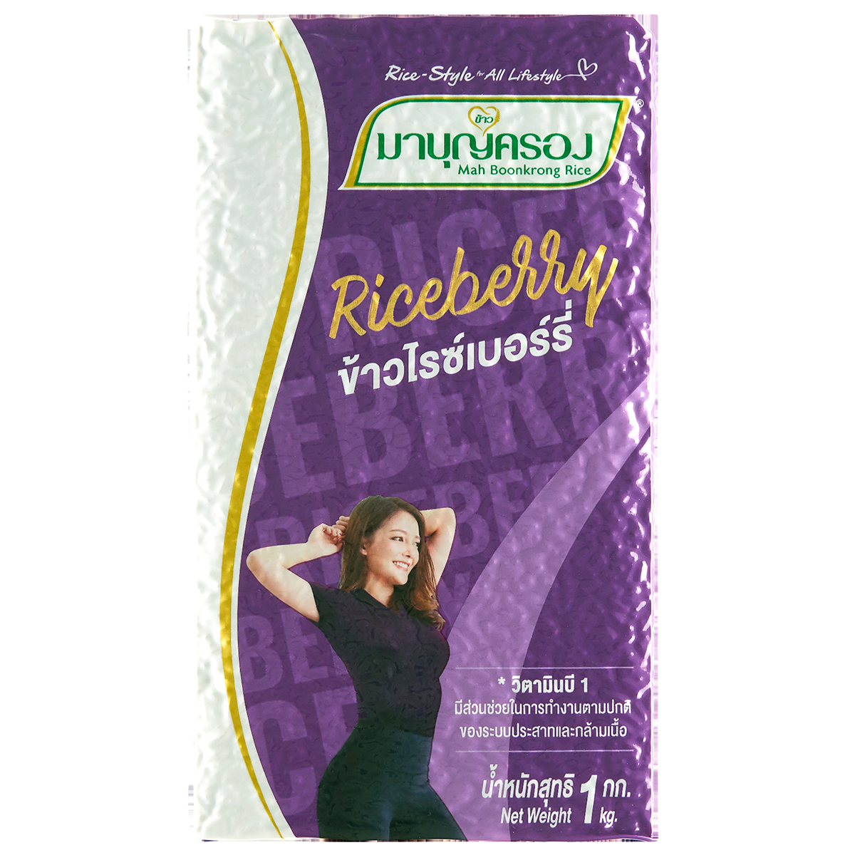 Mahboonkrong Riceberry rice in a grocery bag, showcasing the dark purple grains of this Thai whole grain rice.