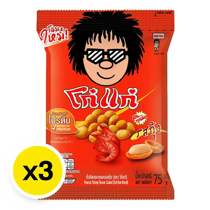 KOHKAE Peanut Shrimp snacks in 75g packages, arranged in a row, showcasing crispy, golden shrimp with peanuts in a clear view.