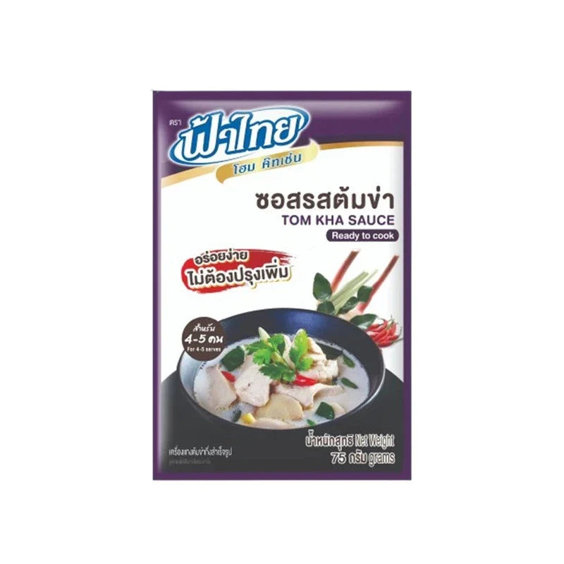 Fathai Tom Kha seasoning sauce in 75g jar, Thai dry grocery product with savory, aromatic flavor for cooking.