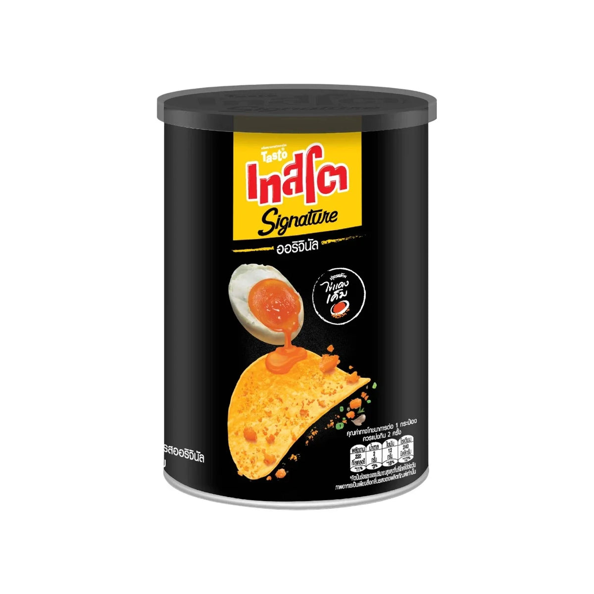 Tasto Signature Crisps Original Salted Egg snack in 42g bag, crispy dry grocery snack with salted egg flavor.