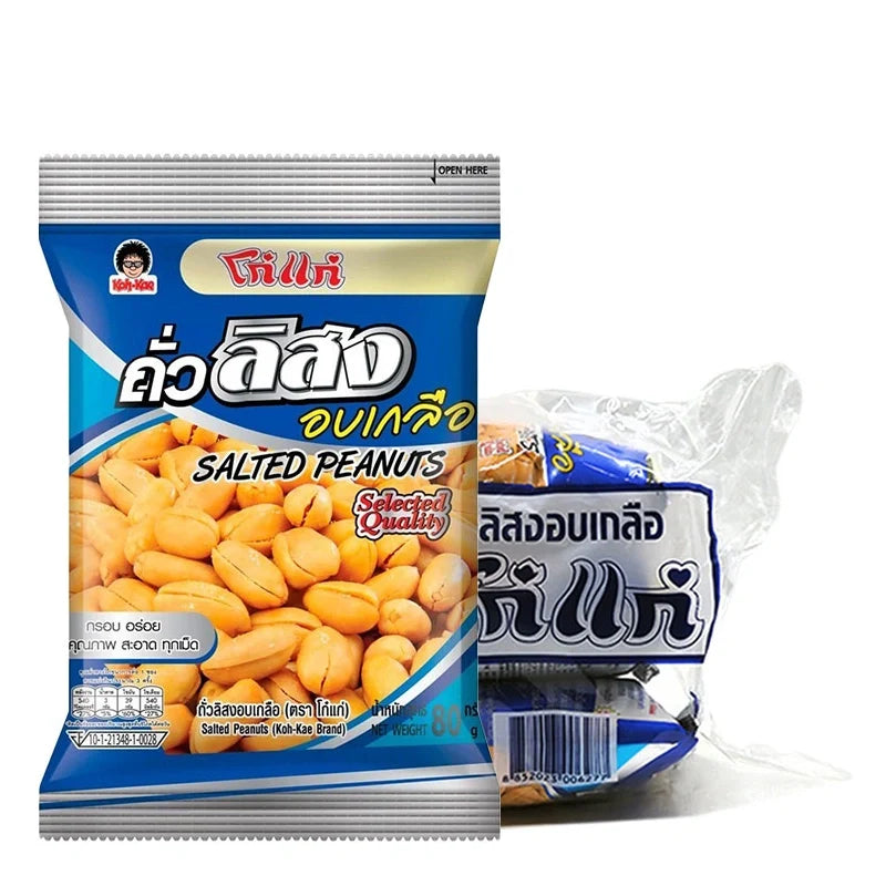 KOHKAE Salted Peanuts in 80g packs, dry grocery snack, showing three packs of crunchy salted peanuts on a white background.