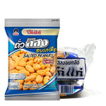 KOHKAE Salted Peanuts in 80g packs, dry grocery snack, showing three packs of crunchy salted peanuts on a white background.