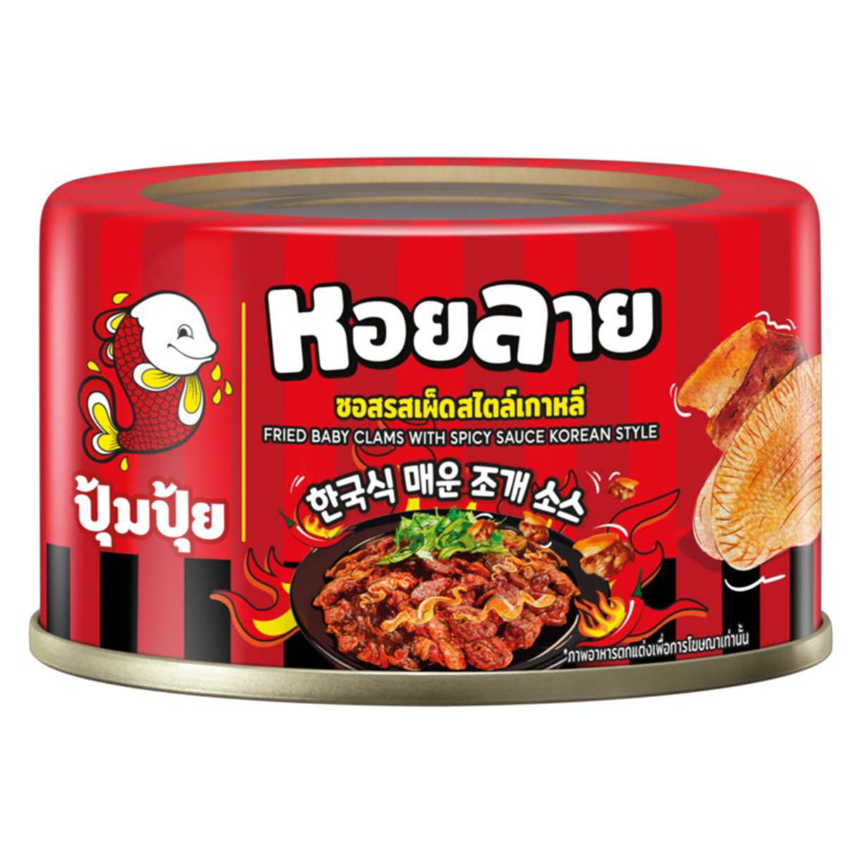 Pumpui Baby Clams Sauce Korean style in a jar, featuring a rich, savory seafood sauce with baby clams for cooking or dipping.
