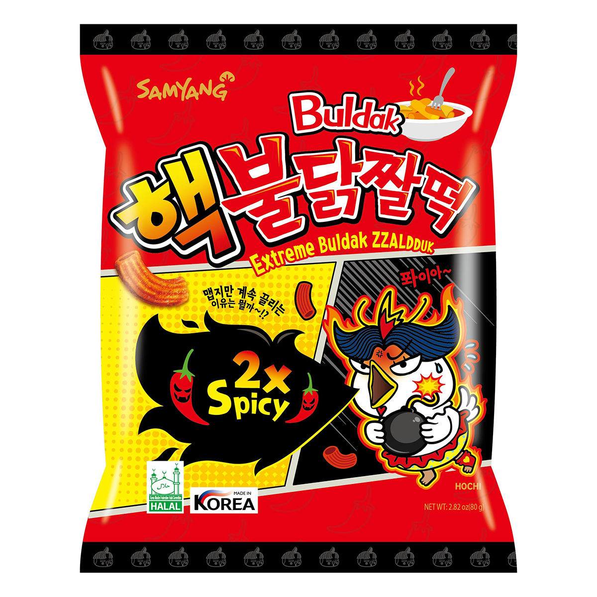 Samyang Extreme Zzaldduk snack, a colorful confectionery treat with layered, chewy texture, displayed in a close-up image.