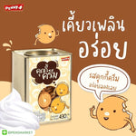Pennyo Cookie Cream-filled snack packets, 430g x2, dry grocery confectionery with crispy cookies and creamy filling.