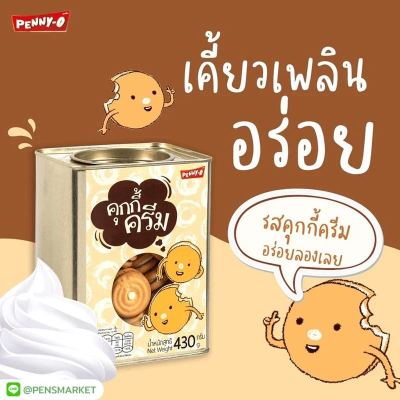 Pennyo Cookie Cream-filled snack packets, 430g x2, dry grocery confectionery with crispy cookies and creamy filling.