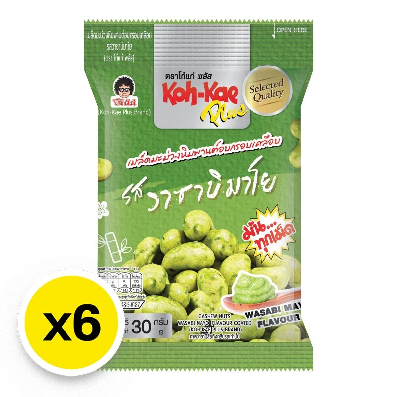 Kohkae Cashew Coated Wasabi Mayo packets, 30g each, displayed in a stack, highlighting the product packaging and branding.