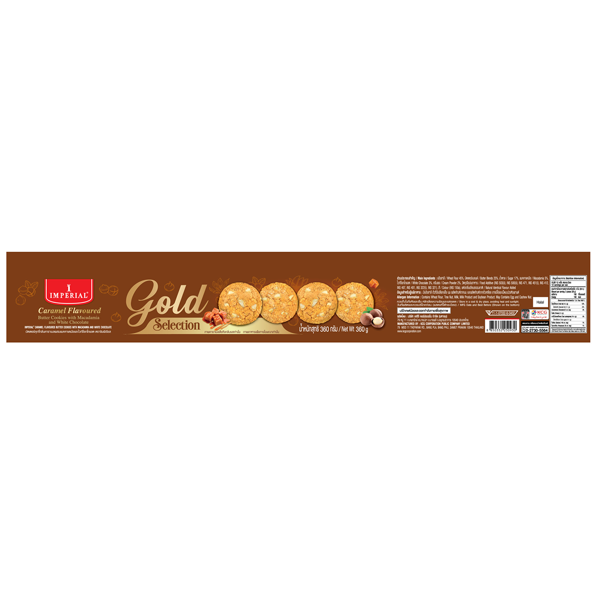 Imperial Butter Caramel Cookies with Macadamia nuts, showcasing golden-brown confectionery snacks with caramel and nut toppings.