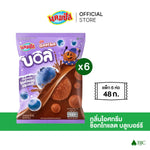Campus Ball MNL Blueberry snack, blueberry-flavored confectionery in 48g pack, soft and sweet treat from CAMPUS brand.