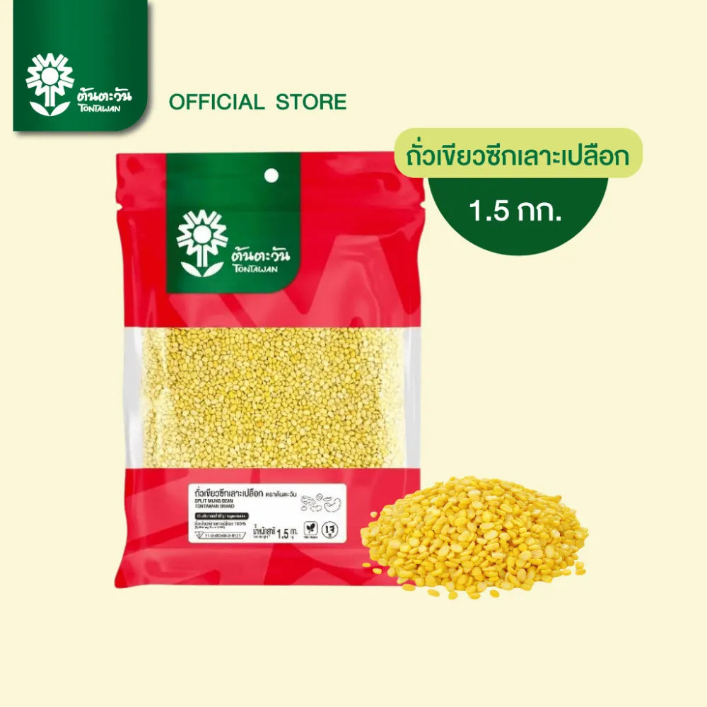 Tontawan shelled mung beans in a 1.5kg bag, dry grocery product with green mung beans visible in the image.