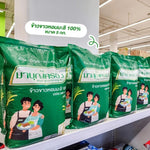 Mahboonkrong 100% Hom Mali rice in green 5kg bag, shown in a set of three, ideal for dry grocery shopping.