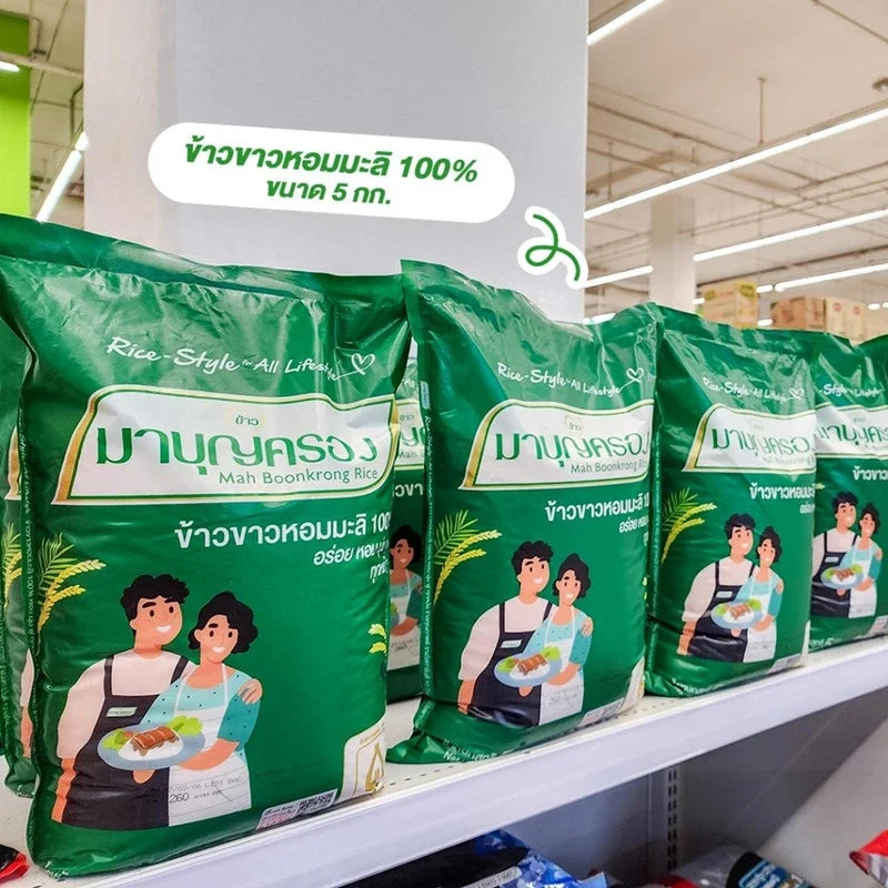 Mahboonkrong 100% Hom Mali rice in green 5kg bag, shown in a set of three, ideal for dry grocery shopping.