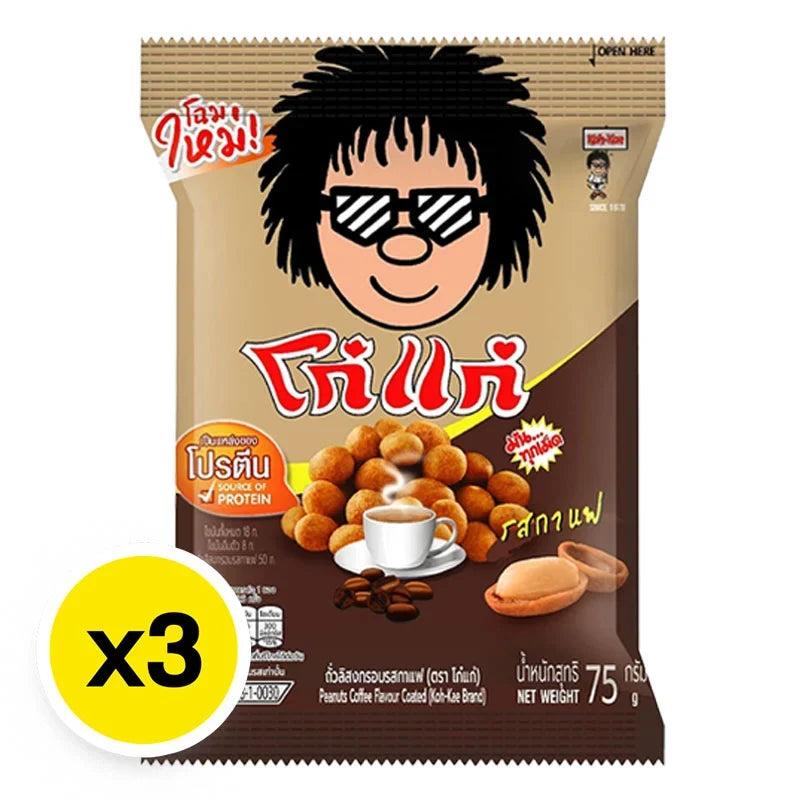 KOHKAE Nut Coffee flavor snack confectionery in three 75g packs, with visible nuts and coffee flavor details.
