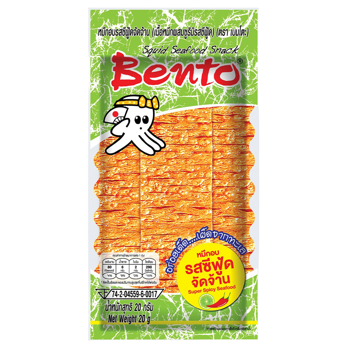 Bento Spicy Squid Seafood snack in a clear package, showcasing dried, seasoned squid pieces for seafood snack lovers.
