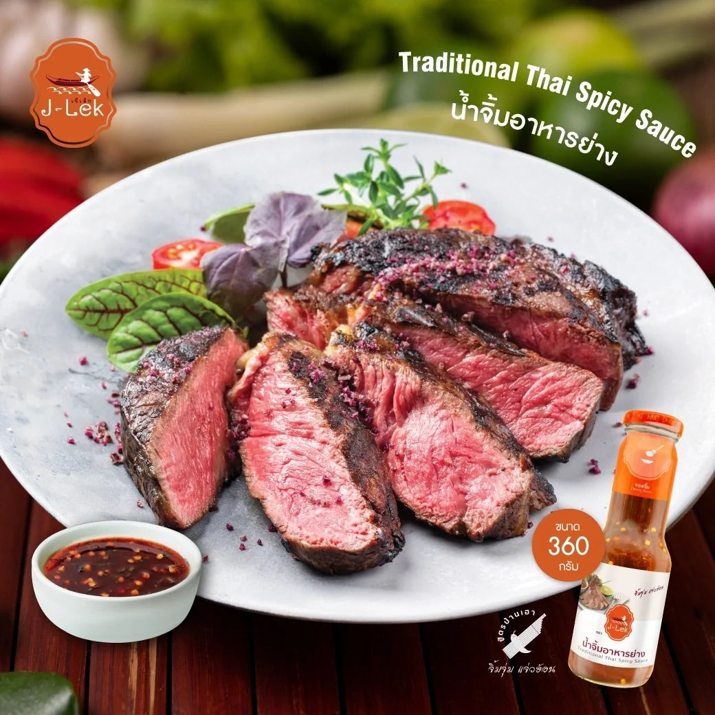 J-LEK Jae Lek grilled food sauce in glass bottles, 360g each, set of three, ideal for enhancing dry grocery dishes