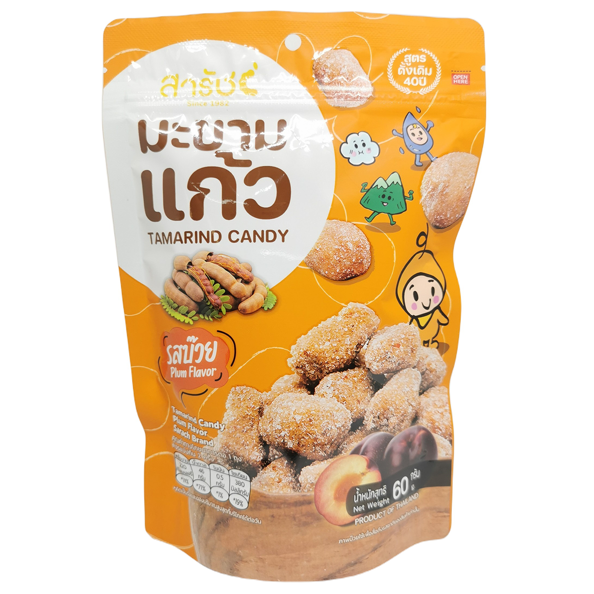 Sarach Tamarind Candy with plum flavor, a colorful confectionery snack in bright packaging.