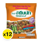 Greennut Crispy Green Peas with Shrimp Flavor, 17g snack pack, dry grocery snack with crunchy texture and savory shrimp taste.