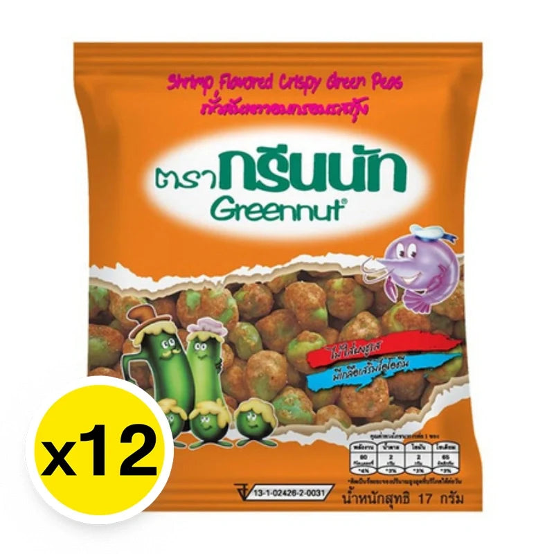 Greennut Crispy Green Peas with Shrimp Flavor, 17g snack pack, dry grocery snack with crunchy texture and savory shrimp taste.